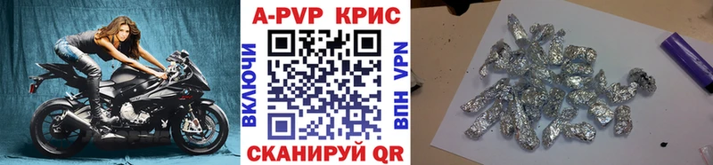 A-PVP Crystall  Бузулук 