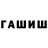 КЕТАМИН VHQ Bucashechka