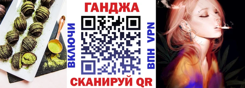 Canna-Cookies марихуана купить наркотик Бузулук