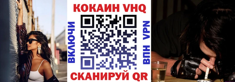 продажа наркотиков  гидра сайт  Cocaine FishScale  Бузулук 