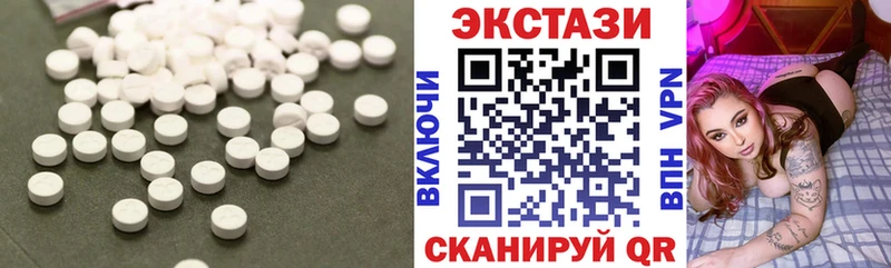 ЭКСТАЗИ 280 MDMA  Бузулук 