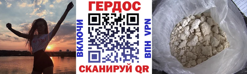 Героин хмурый  kraken ONION  shop как зайти  Бузулук 