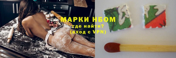 каннабис Белокуриха
