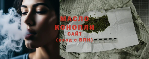 шишки Беломорск