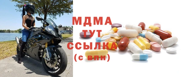 шишки Беломорск