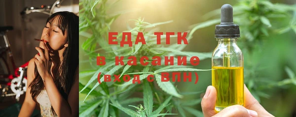 каннабис Белокуриха