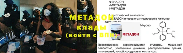 стаф Белоозёрский