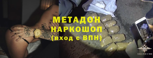 стаф Белоозёрский