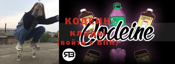 Альфа ПВП Богородск