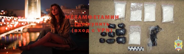 шишки Беломорск