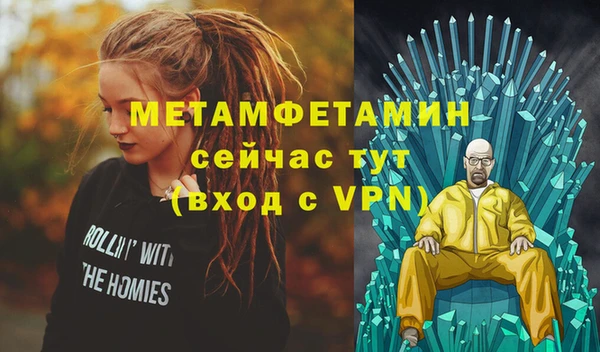 гашиш Богданович