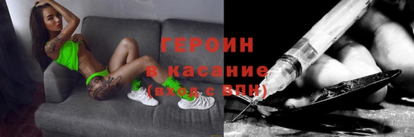 первитин Богородицк