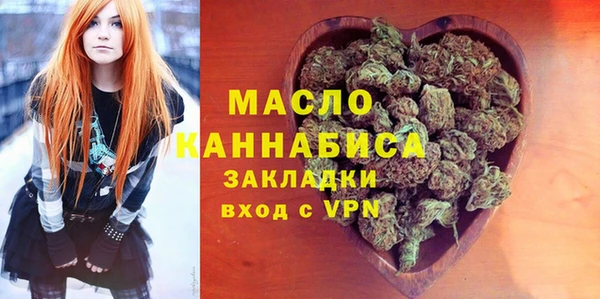 Альфа ПВП Богородск