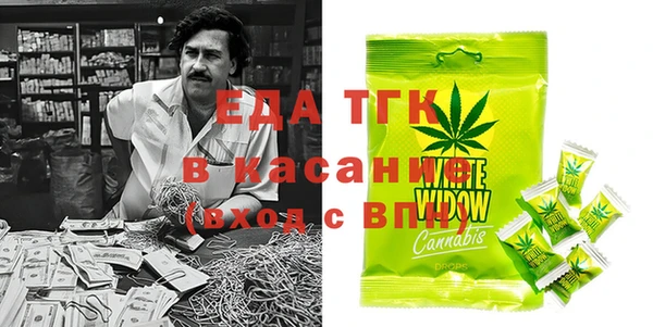 шишки Беломорск