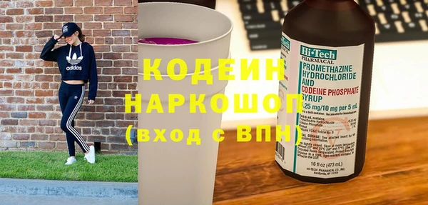 каннабис Белокуриха