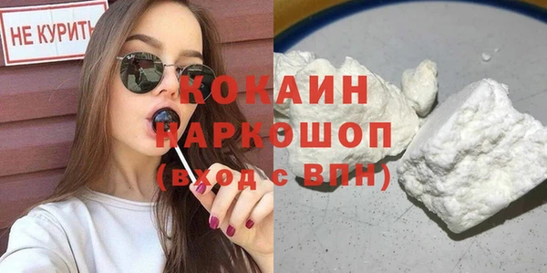 первитин Богородицк