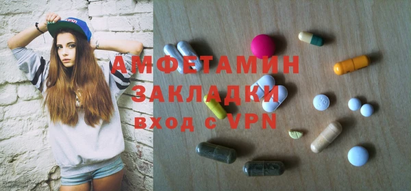 первитин Балахна