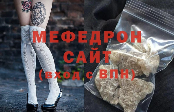 шишки Беломорск