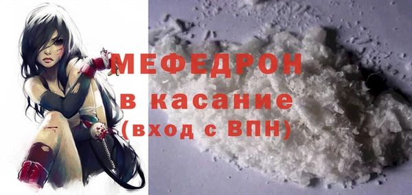 шишки Беломорск