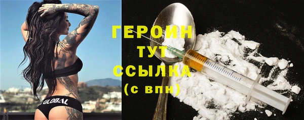 стаф Белоозёрский