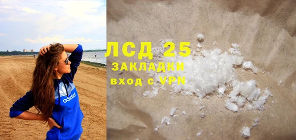 стаф Белоозёрский
