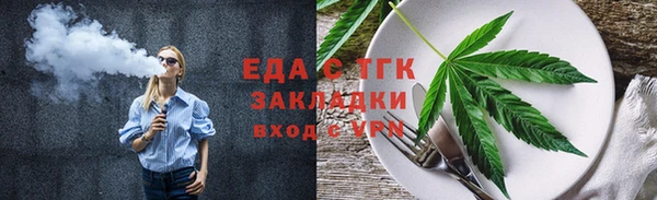 Альфа ПВП Богородск