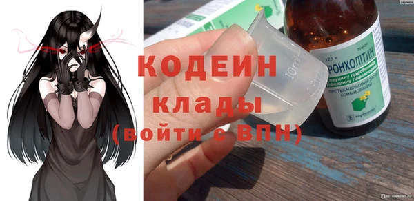 марки nbome Горняк