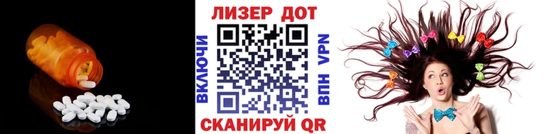 ЛСД экстази кислота Бузулук