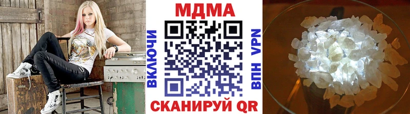 купить наркоту Бузулук kraken tor MDMA VHQ