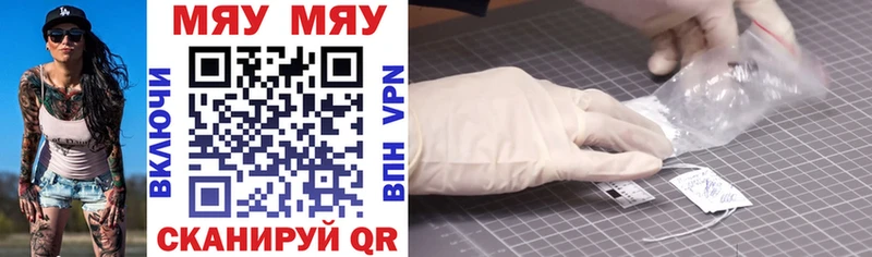 МЕФ VHQ  где можно купить наркотик  Бузулук 