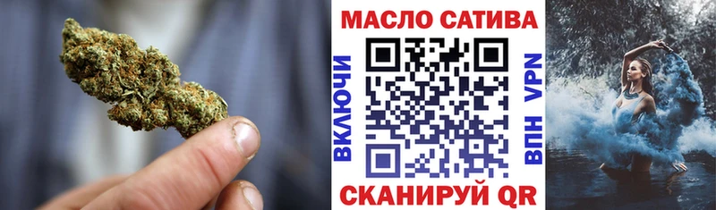 ТГК гашишное масло  купить наркотик  Бузулук 