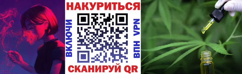 Бошки Шишки конопля  Бузулук 